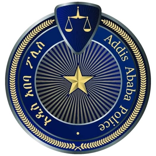 The-Addis-Ababa-Police-General-Department-has-decided-to-ease.jpg