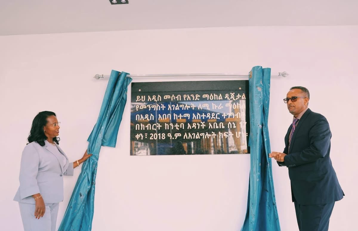 Within-a-year-Addis-Mesob-will-provide-digital-government-services.jpg