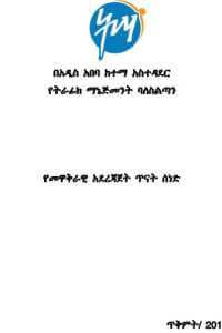019174d1d5324662ffab92b8713bcba0_2024-08-03-09-16-15-200-300-c-63